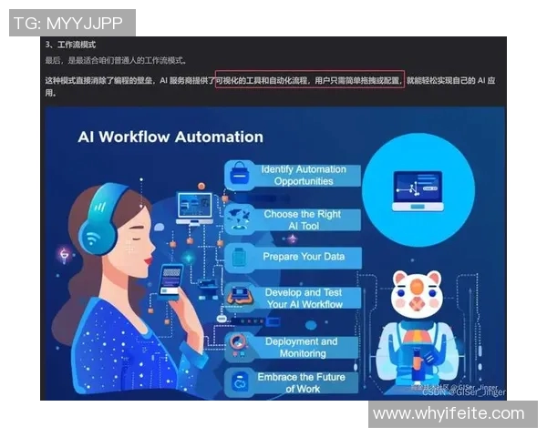 2026电竞新闻S15LOL比赛分析揭秘RNG边路渗透战术与策略的深度探讨